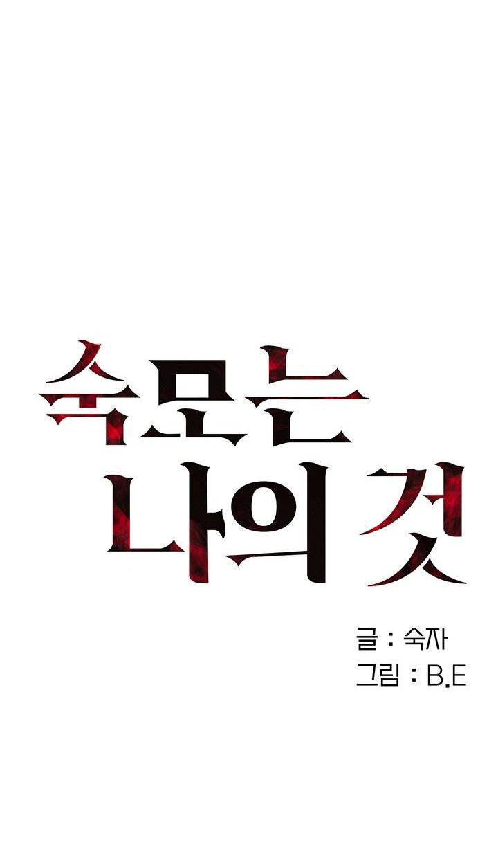 image-komik-my-aunt-is-mine-chapter-7-2/15