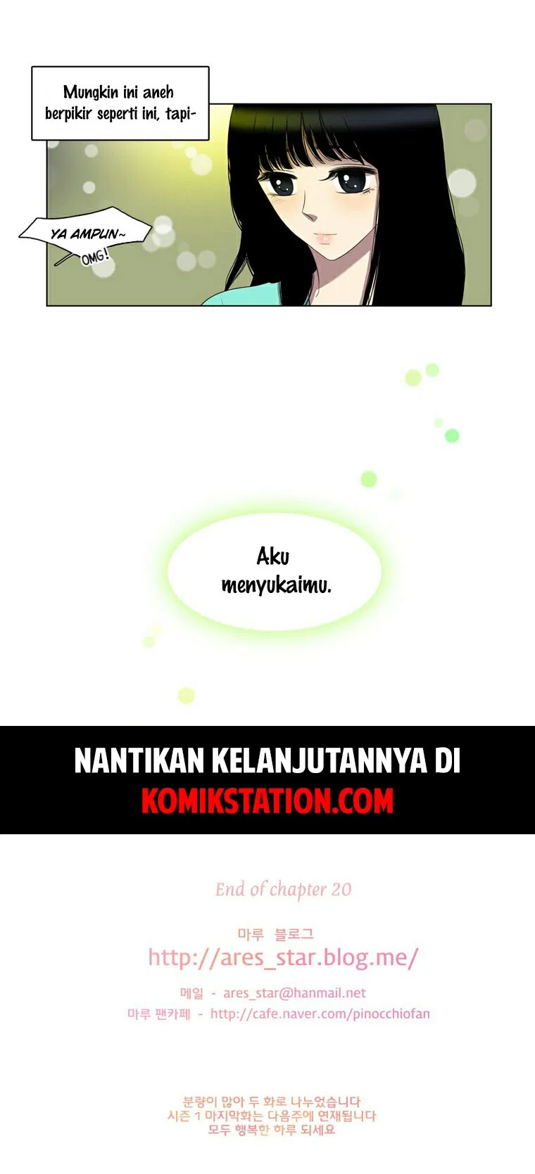 image-komik-my-beautiful-world-chapter-20-25/26