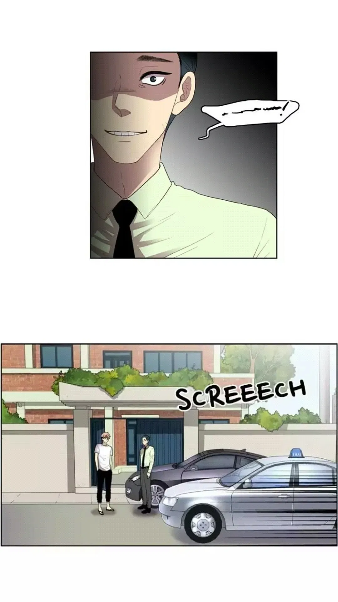 image-komik-my-beautiful-world-chapter-28-9/30