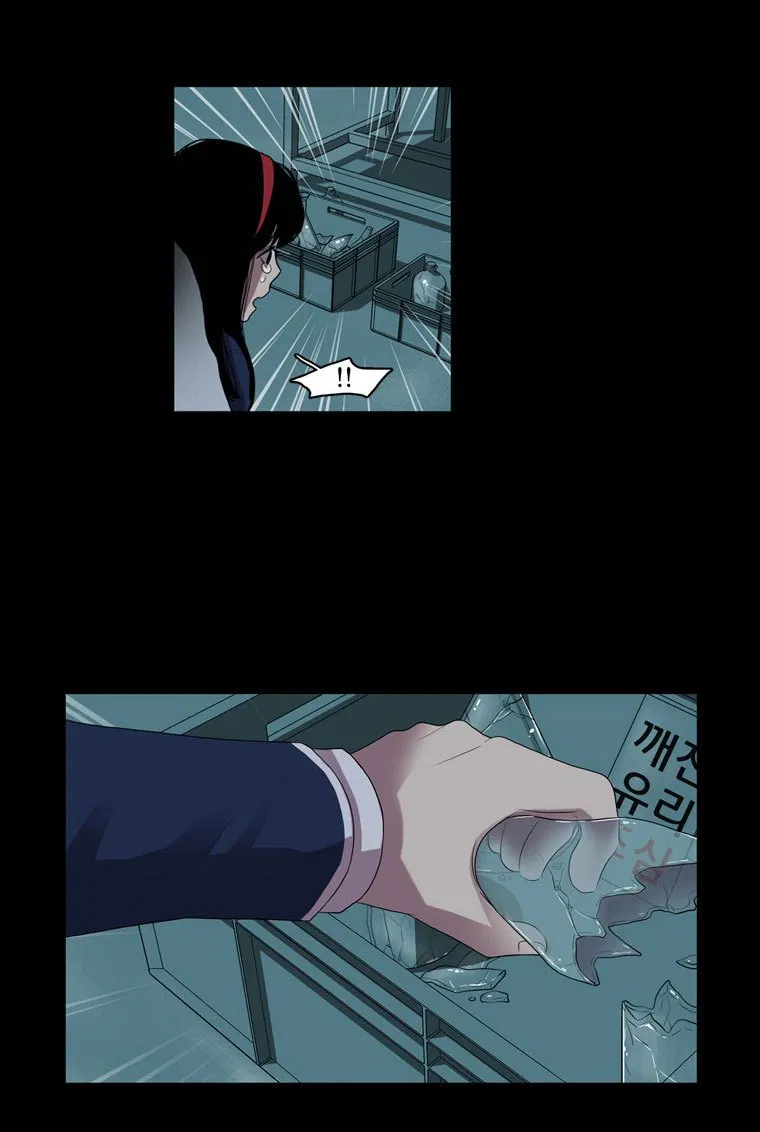 image-komik-my-beautiful-world-chapter-5-19/28