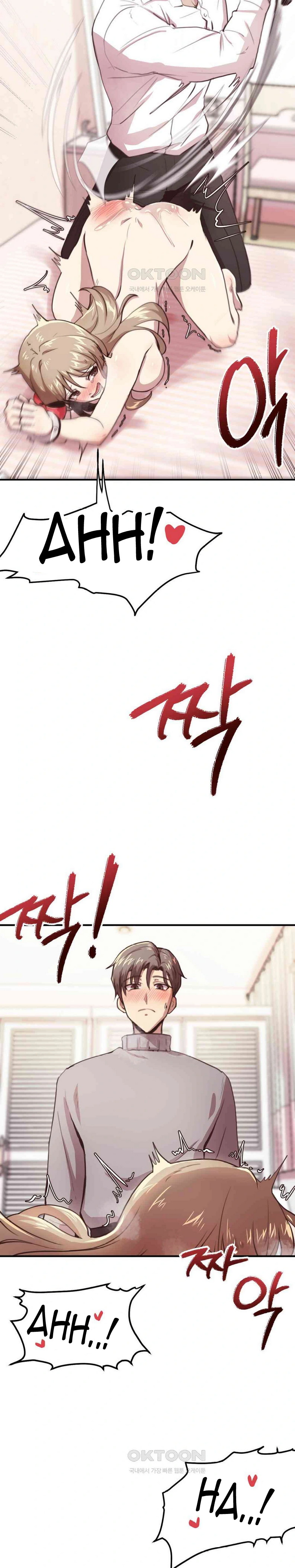 image-komik-my-brothers-friends-chapter-12-3/31