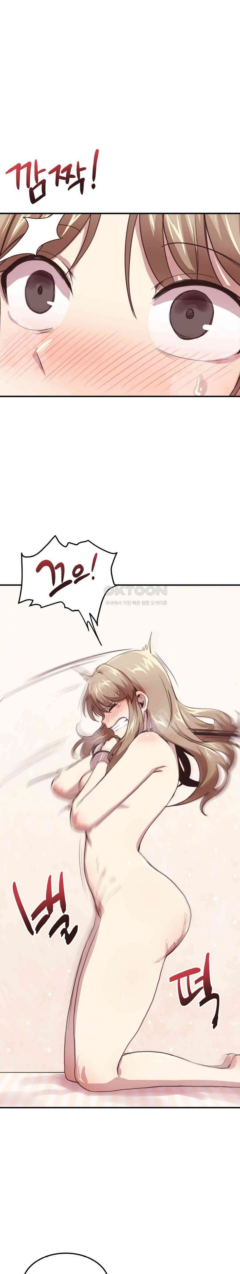 image-komik-my-brothers-friends-chapter-12-11/31