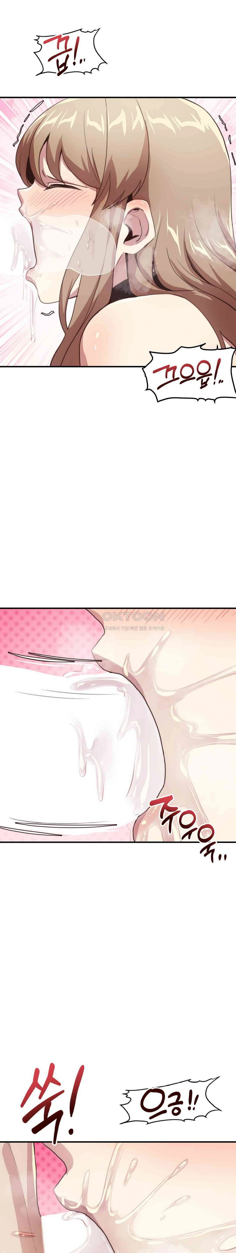 image-komik-my-brothers-friends-chapter-12-16/31