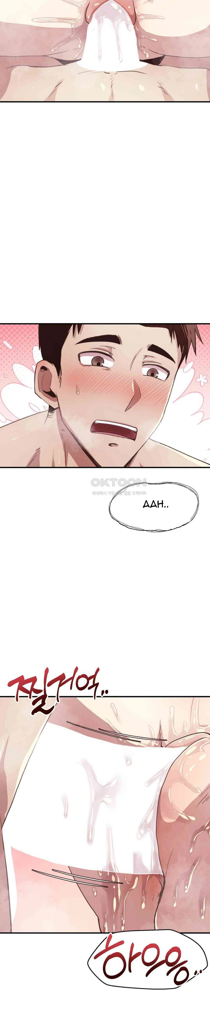 image-komik-my-brothers-friends-chapter-13-7/32