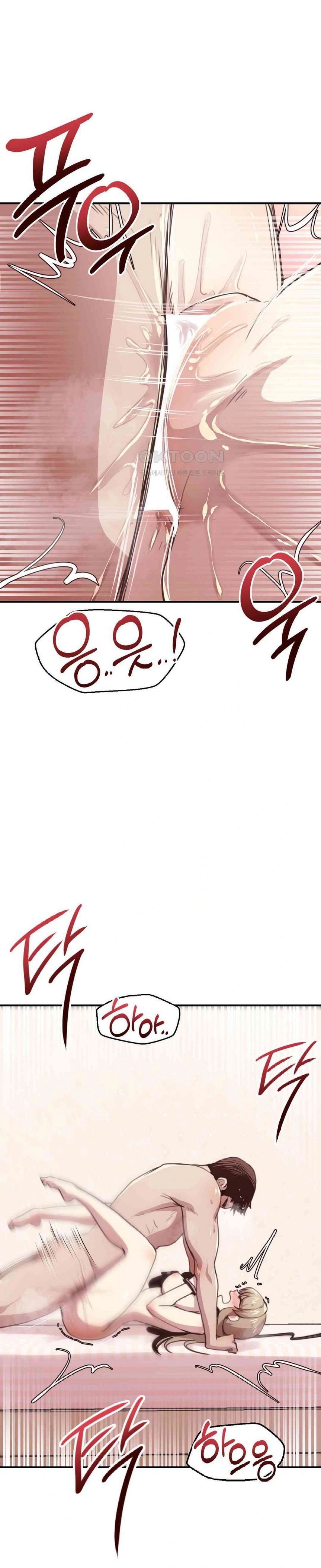 image-komik-my-brothers-friends-chapter-13-8/32