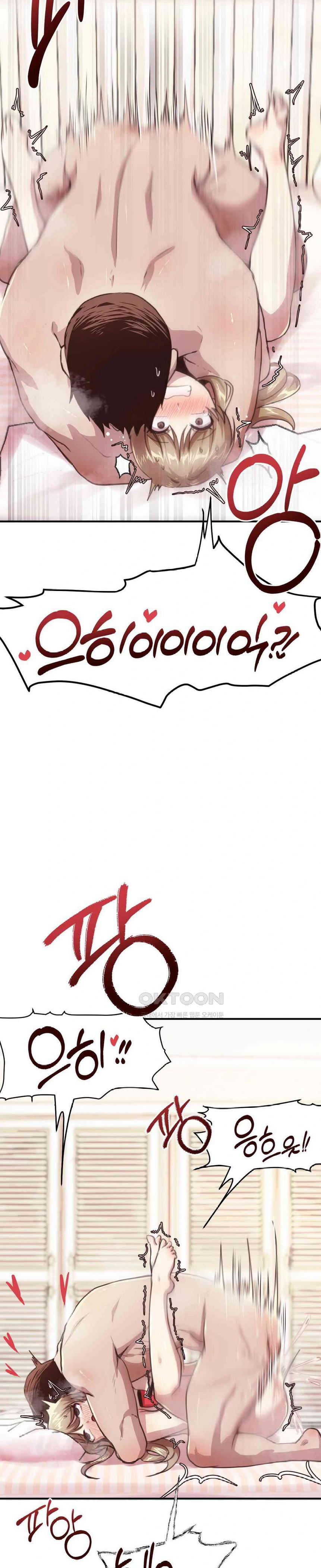 image-komik-my-brothers-friends-chapter-14-15/32