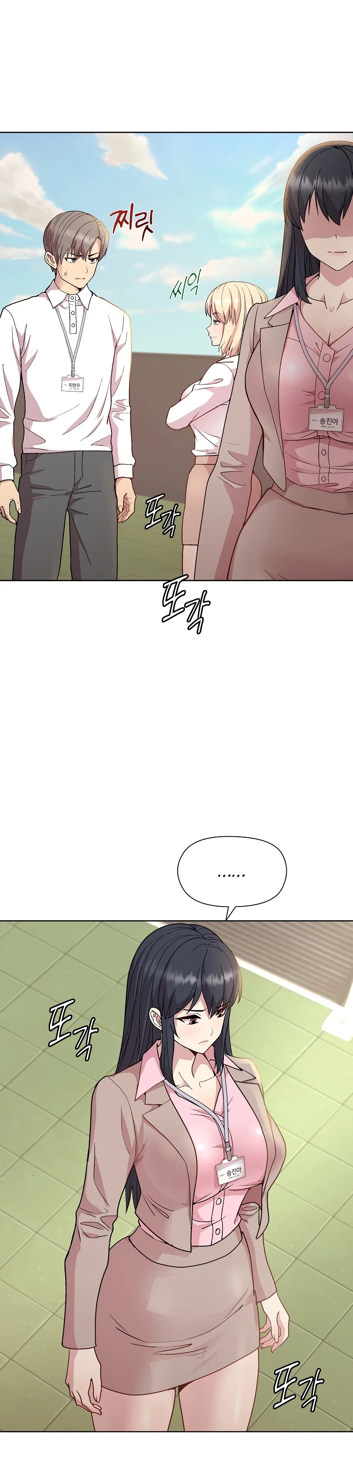 image-komik-my-busty-manager-chapter-22-34/37