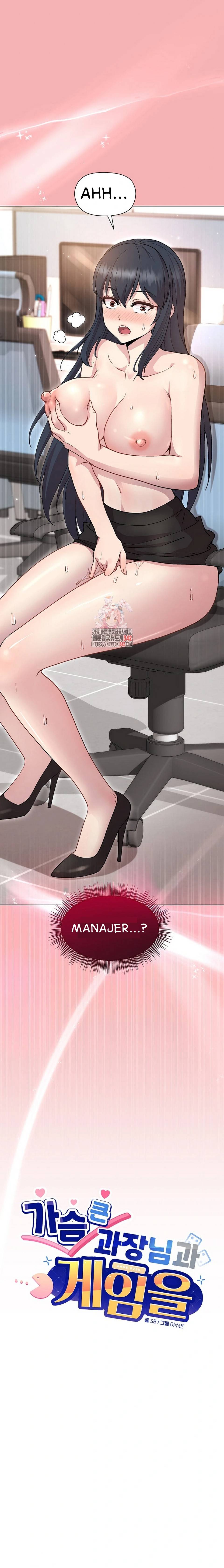 image-komik-my-busty-manager-chapter-35-0/23