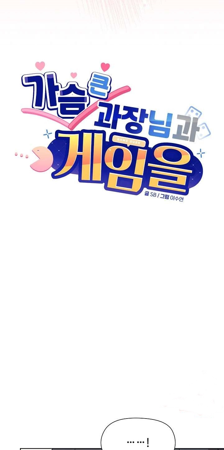 image-komik-my-busty-manager-chapter-41-0/23