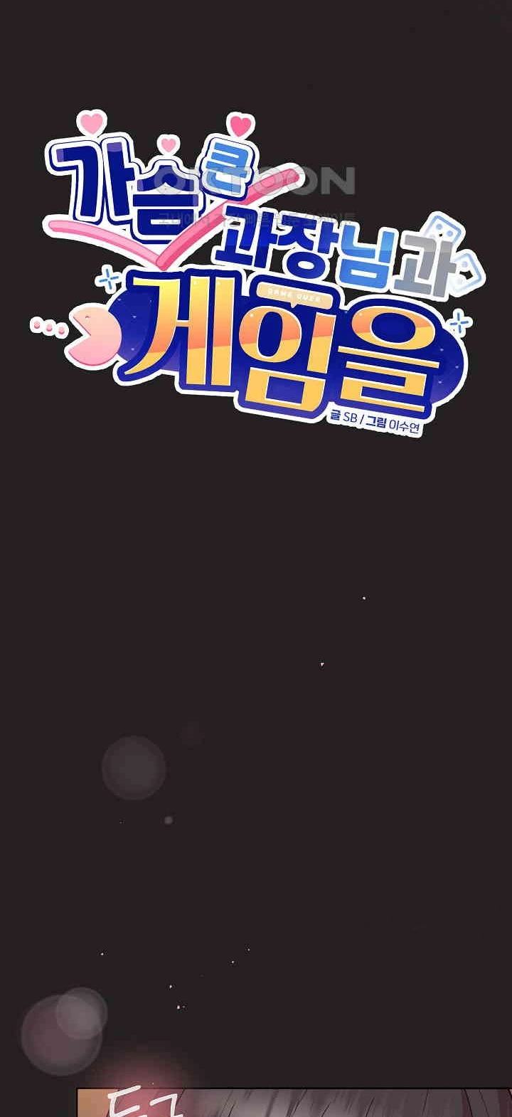 image-komik-my-busty-manager-chapter-45-0/23