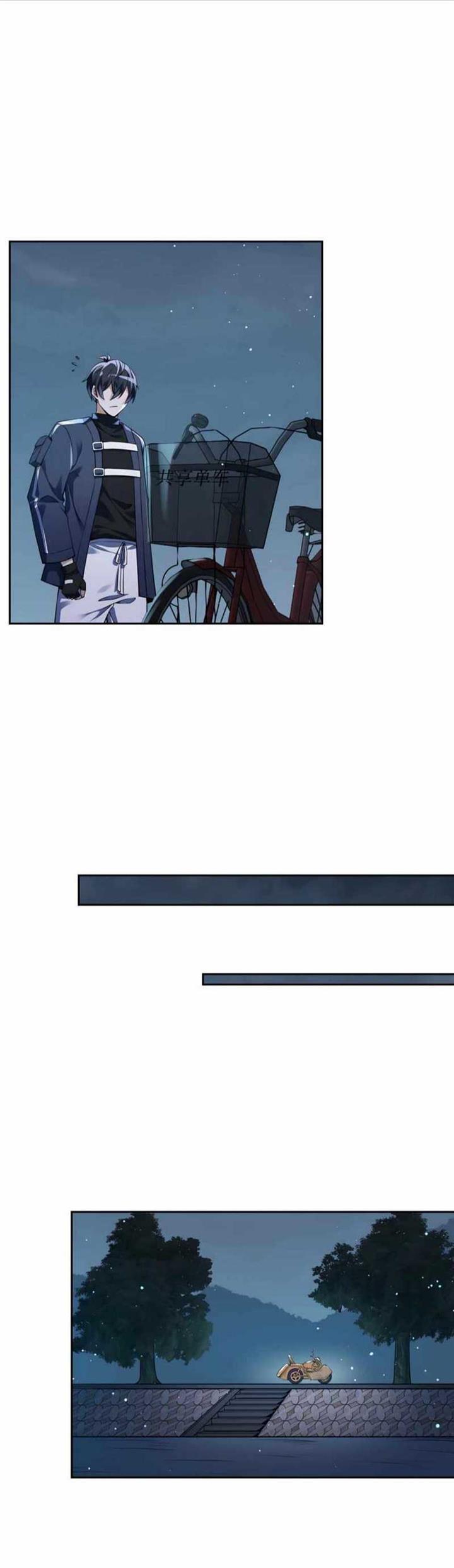 image-komik-my-cells-kingdom-chapter-4-34/39