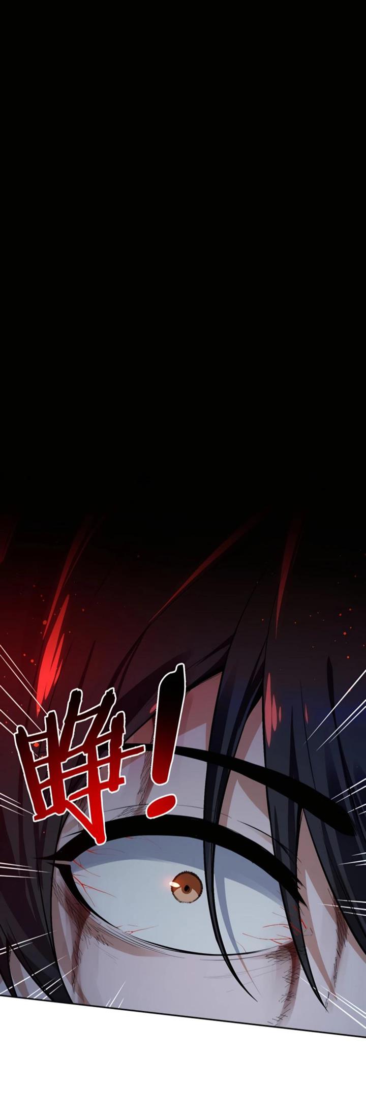 image-komik-my-cells-kingdom-chapter-6-21/43