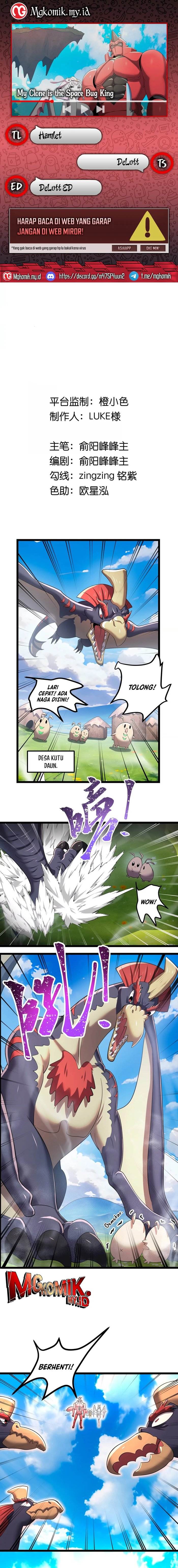 image-komik-my-clone-is-the-space-bug-king-chapter-14-0/10