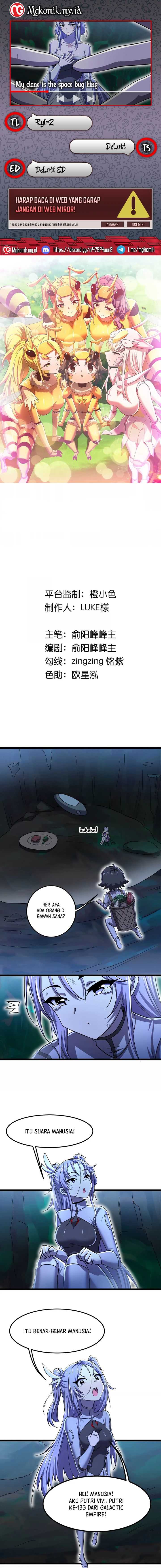 image-komik-my-clone-is-the-space-bug-king-chapter-17-0/10