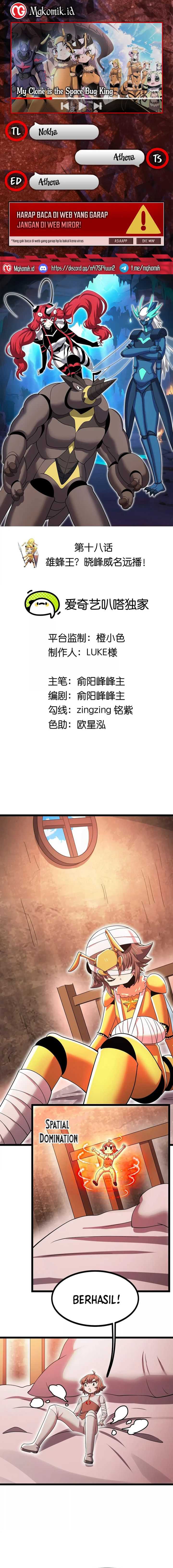 image-komik-my-clone-is-the-space-bug-king-chapter-18-0/12