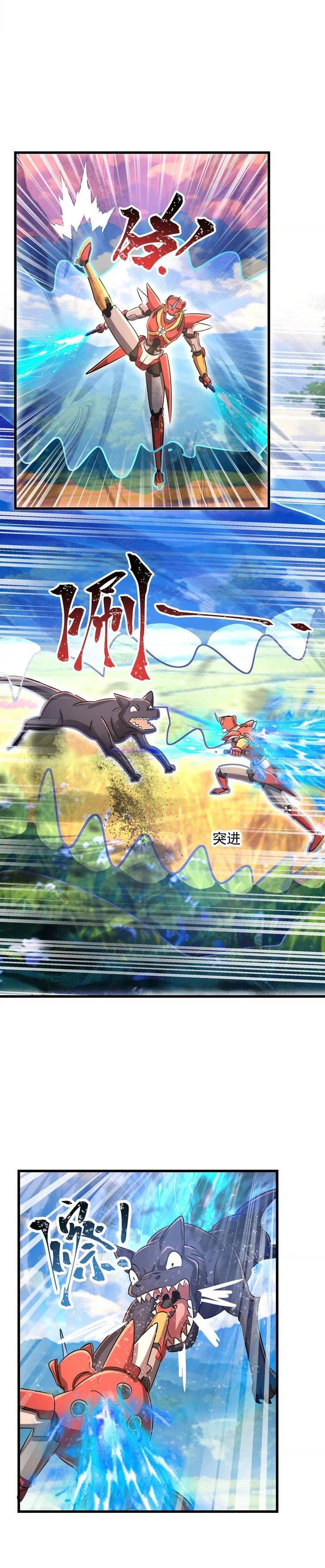 image-komik-my-clone-is-the-space-bug-king-chapter-47-10/14