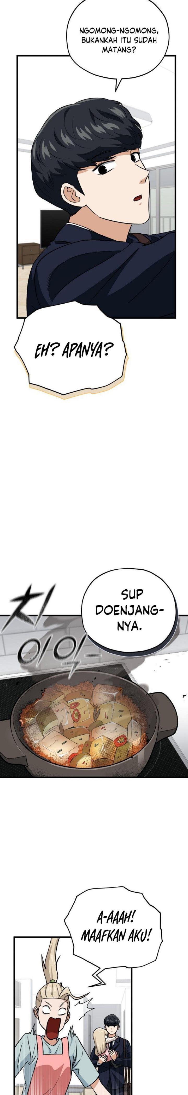 image-komik-my-dad-is-too-strong-chapter-103-6/30