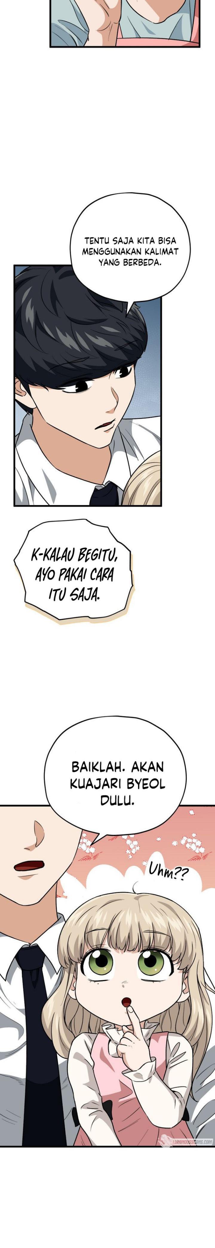 image-komik-my-dad-is-too-strong-chapter-103-22/30