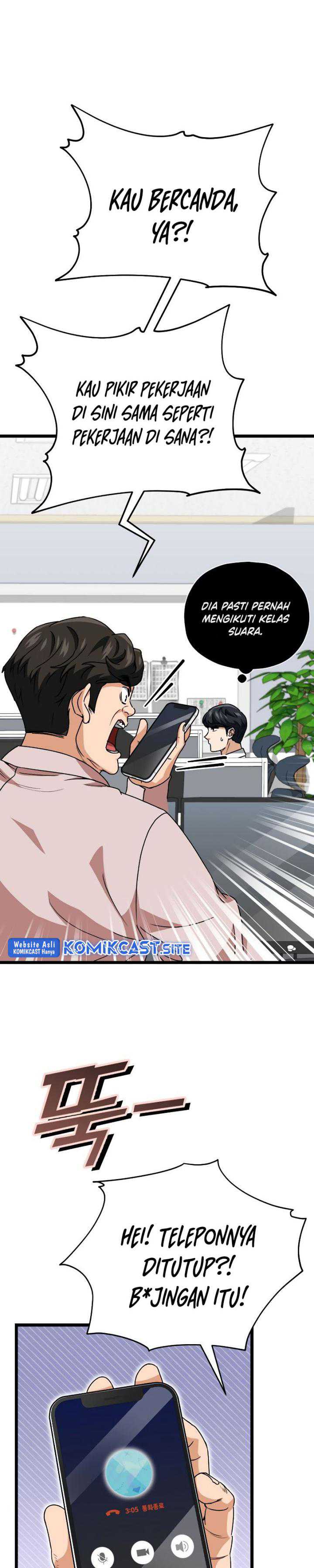 image-komik-my-dad-is-too-strong-chapter-113-23/39