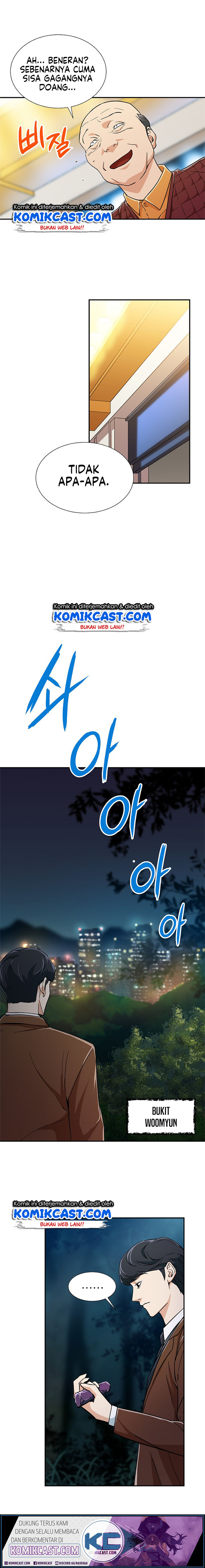 image-komik-my-dad-is-too-strong-chapter-13-4/16