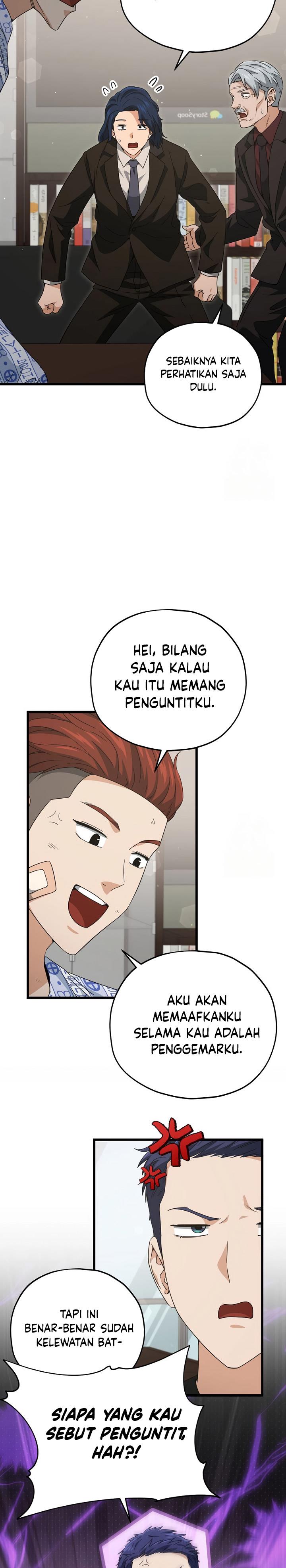 image-komik-my-dad-is-too-strong-chapter-168-23/29