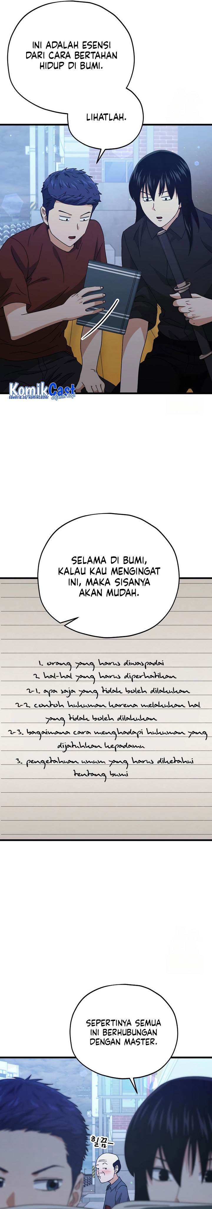 image-komik-my-dad-is-too-strong-chapter-172-5/28