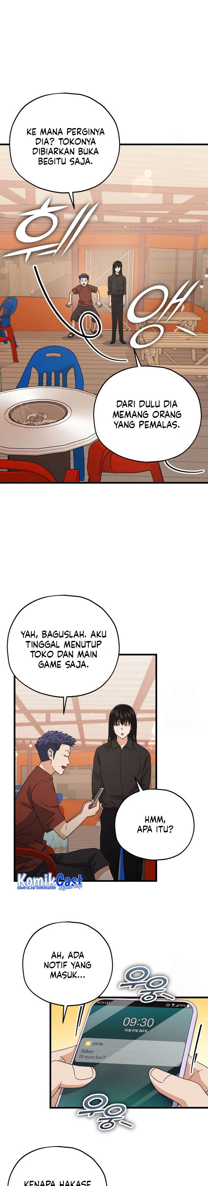 image-komik-my-dad-is-too-strong-chapter-173-1/26