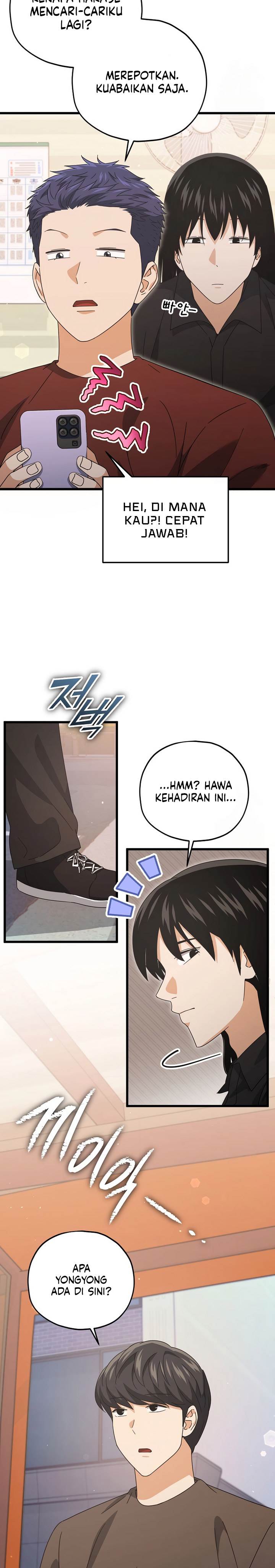 image-komik-my-dad-is-too-strong-chapter-173-2/26
