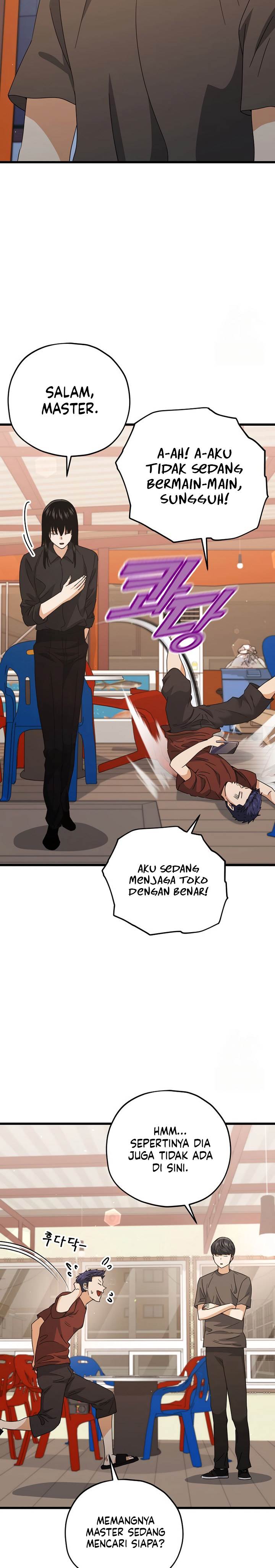 image-komik-my-dad-is-too-strong-chapter-173-3/26