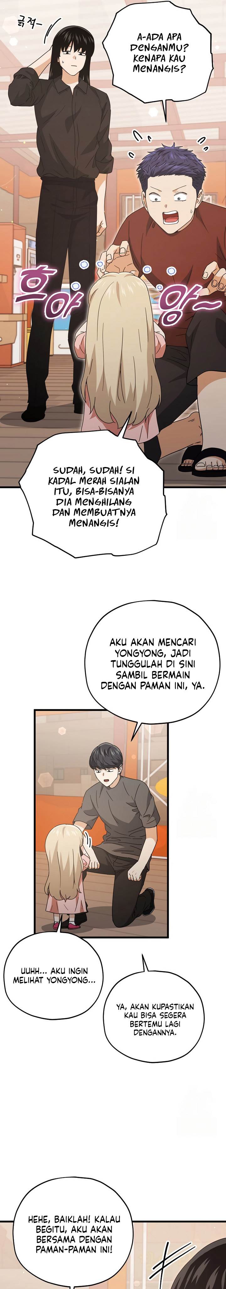 image-komik-my-dad-is-too-strong-chapter-173-5/26