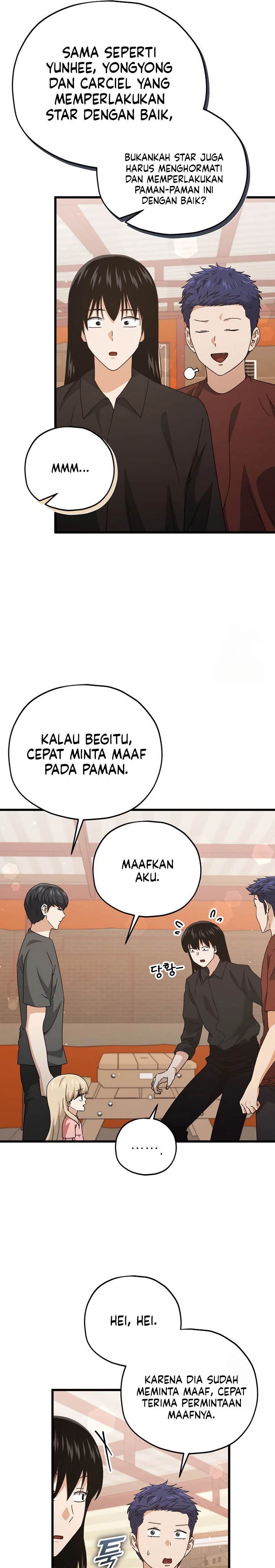 image-komik-my-dad-is-too-strong-chapter-173-10/26