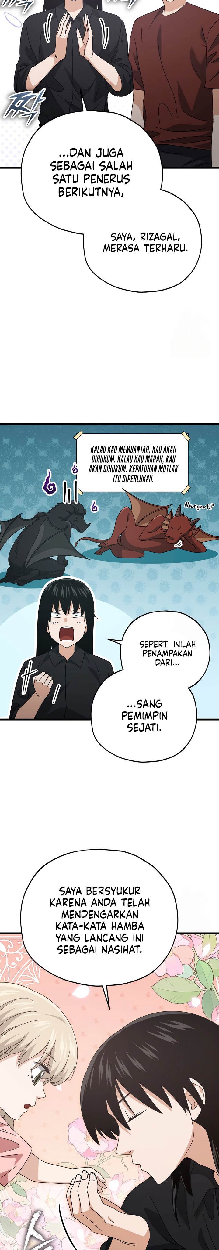 image-komik-my-dad-is-too-strong-chapter-173-12/26