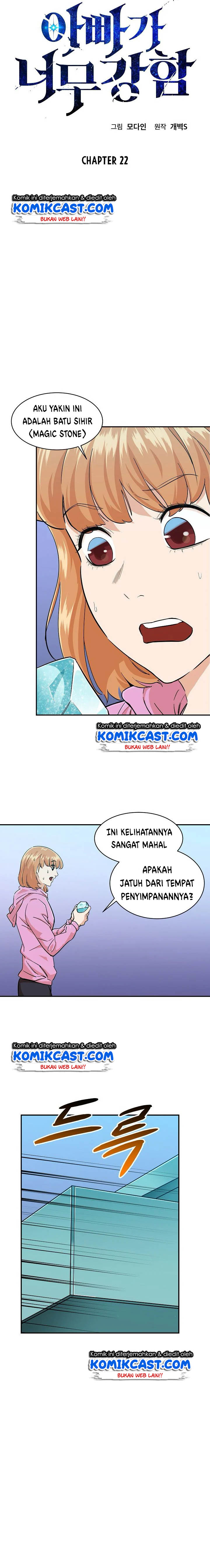 image-komik-my-dad-is-too-strong-chapter-22-2/24