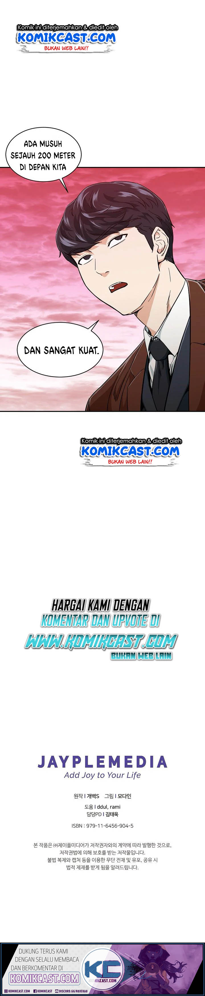 image-komik-my-dad-is-too-strong-chapter-22-21/24