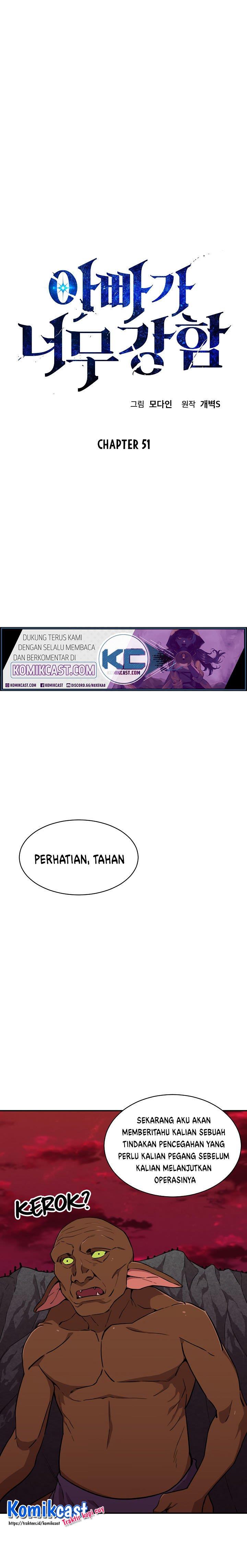 image-komik-my-dad-is-too-strong-chapter-51-0/38