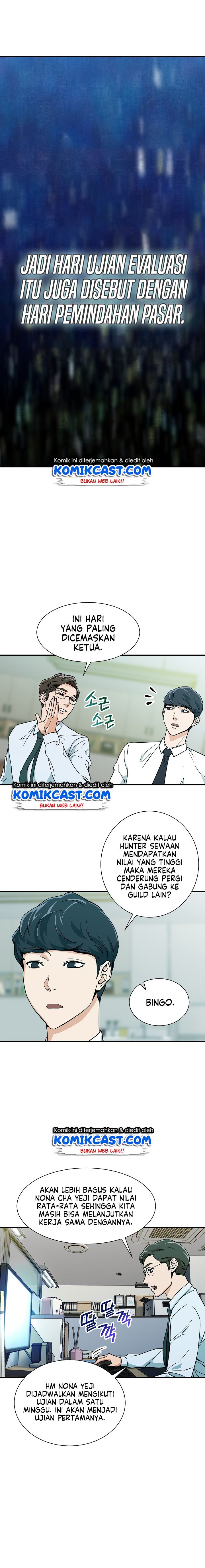 image-komik-my-dad-is-too-strong-chapter-8-6/17