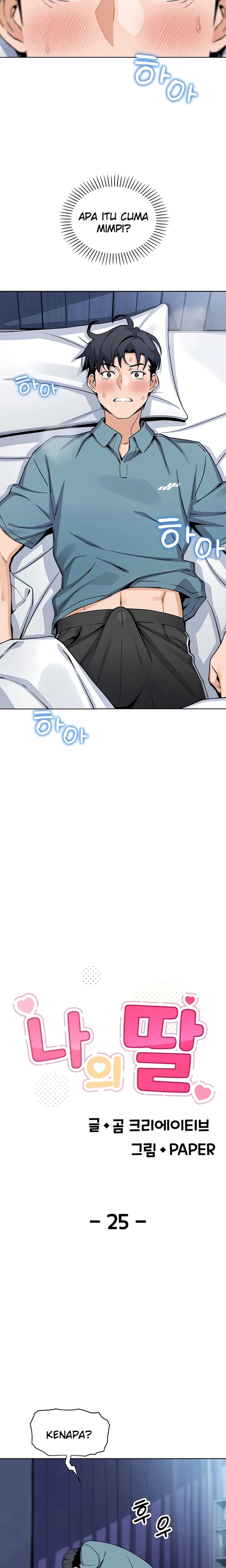 image-komik-my-daughter-gom-creative-chapter-25-6/25