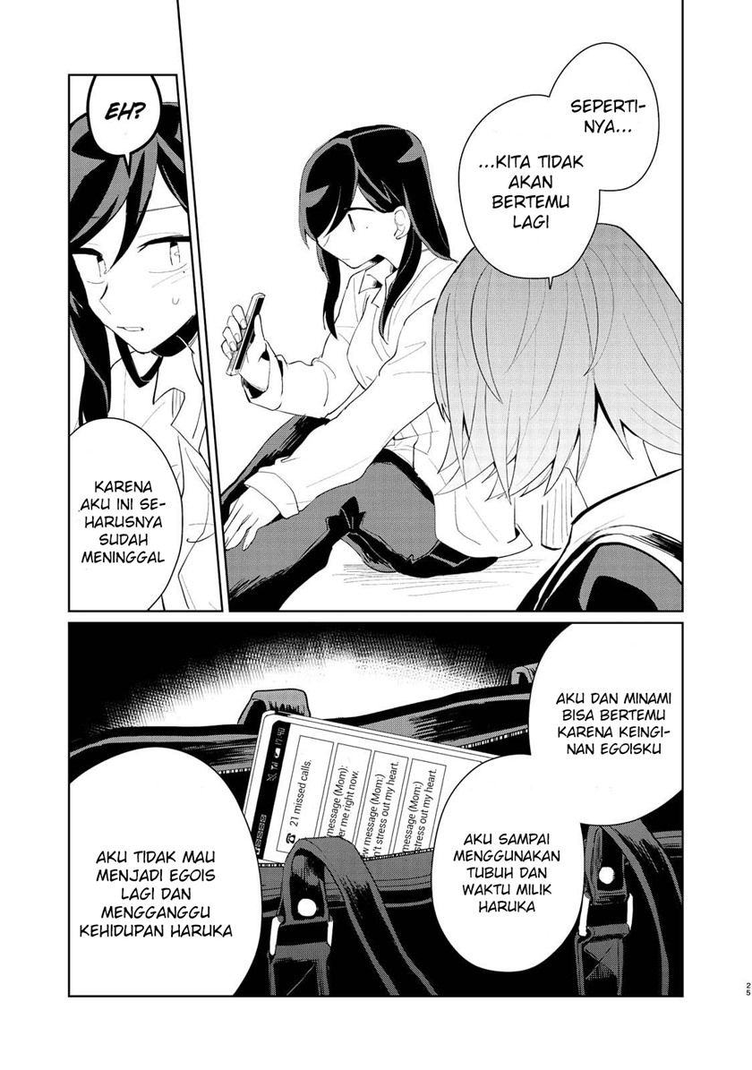 image-komik-my-dead-boyfriend-came-back-as-a-high-school-girl-chapter-00-27/42