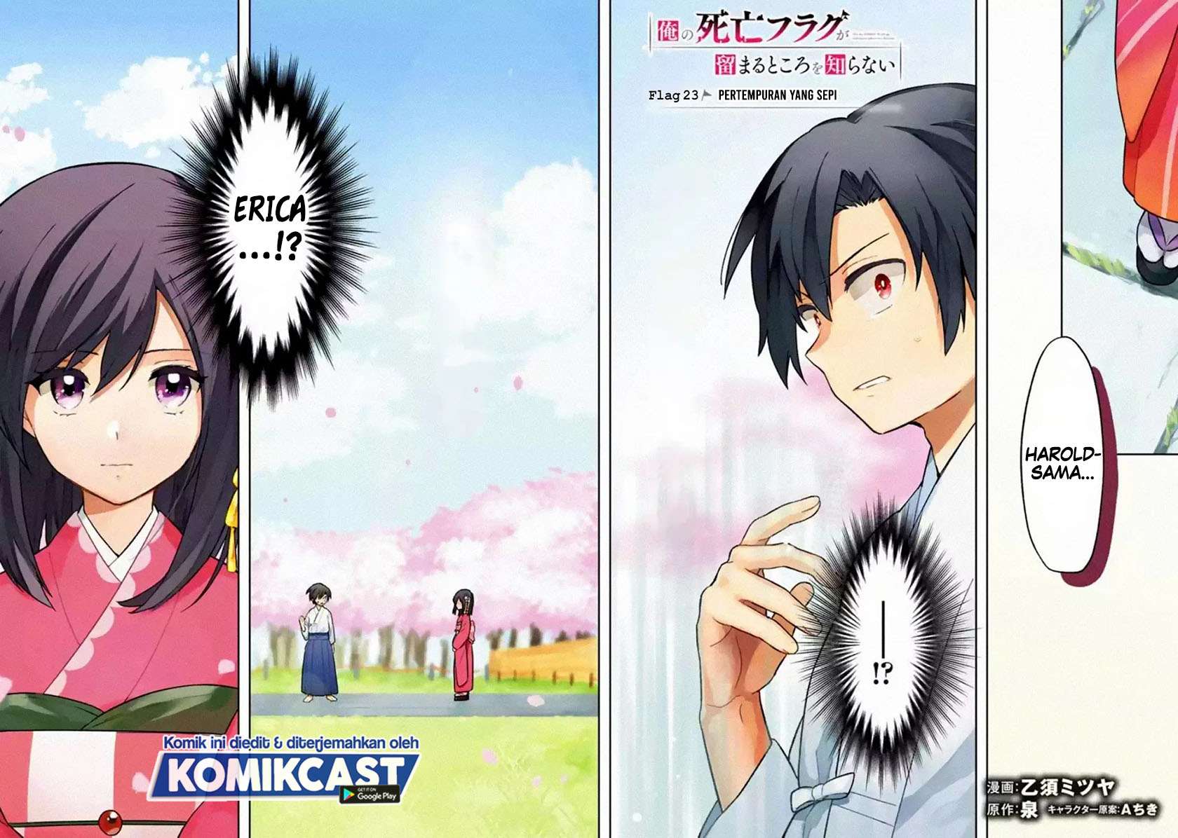 image-komik-my-death-flags-show-no-sign-of-ending-chapter-23-1/23