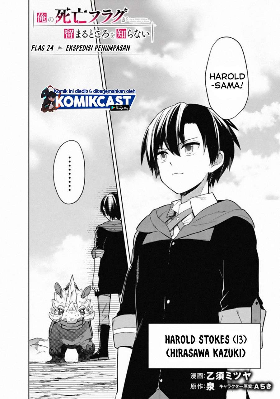 image-komik-my-death-flags-show-no-sign-of-ending-chapter-24-1/21