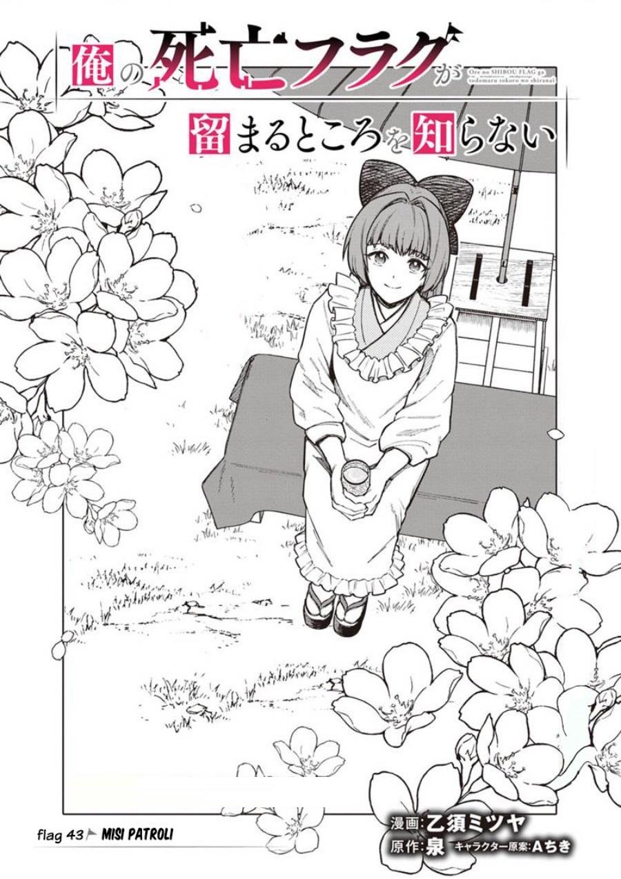 image-komik-my-death-flags-show-no-sign-of-ending-chapter-43-0/20