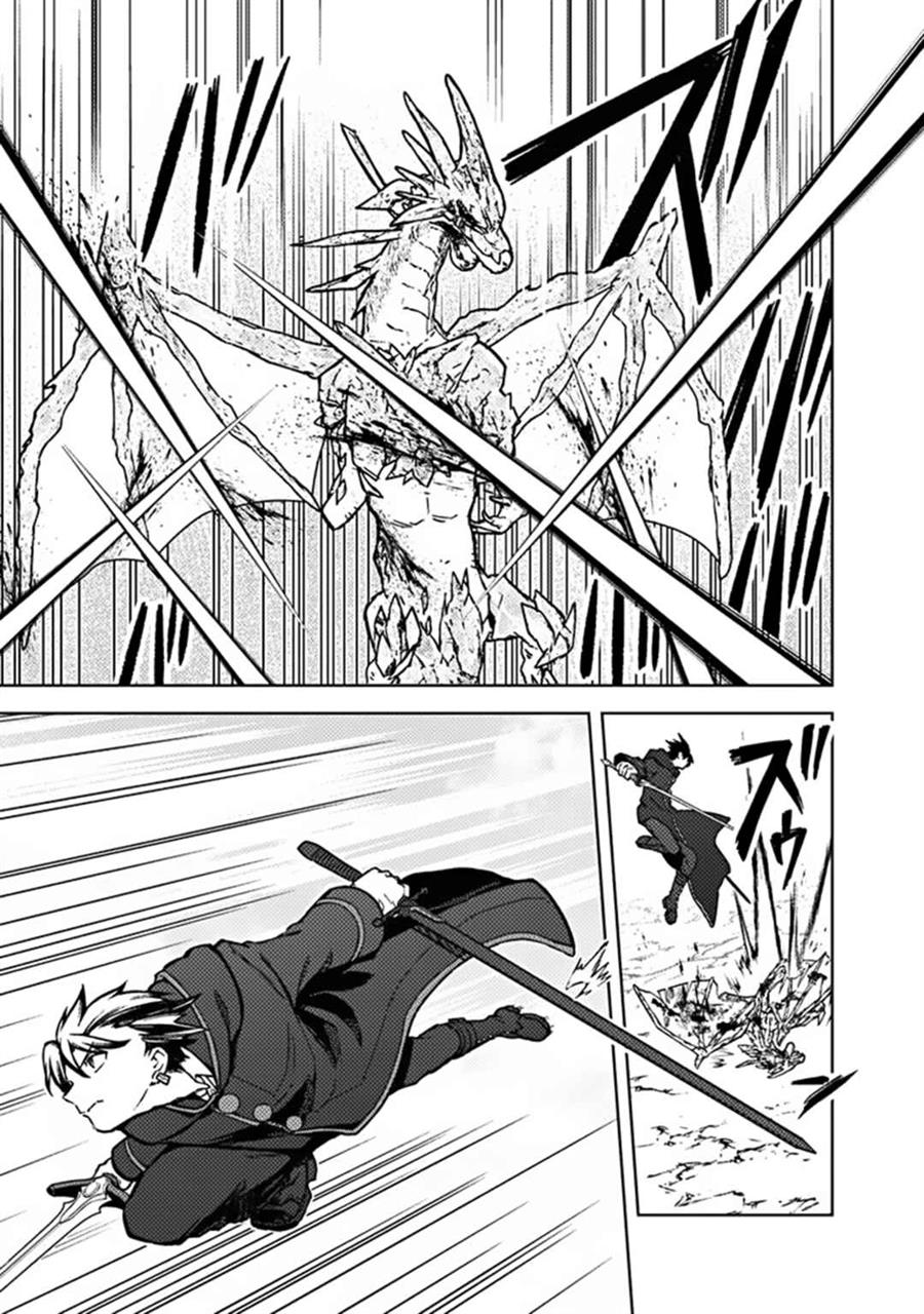 image-komik-my-death-flags-show-no-sign-of-ending-chapter-63-18/22