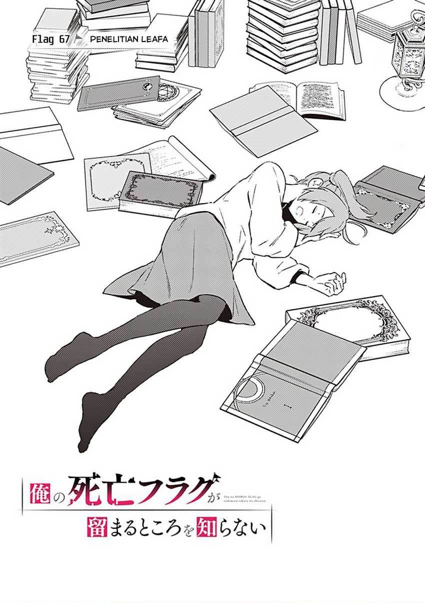image-komik-my-death-flags-show-no-sign-of-ending-chapter-67-0/21