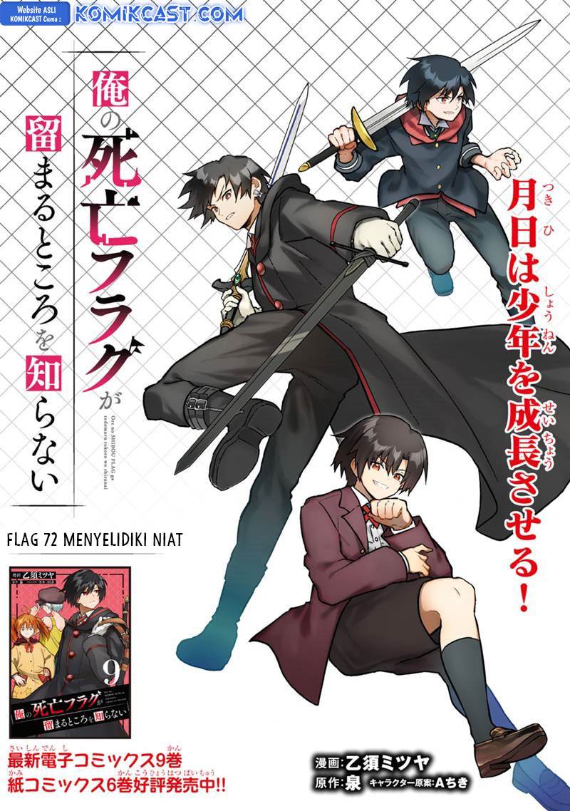 image-komik-my-death-flags-show-no-sign-of-ending-chapter-72-3/16