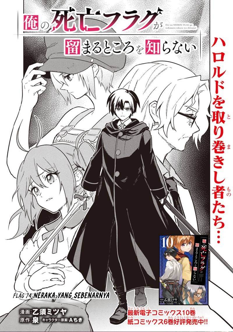 image-komik-my-death-flags-show-no-sign-of-ending-chapter-74-0/26