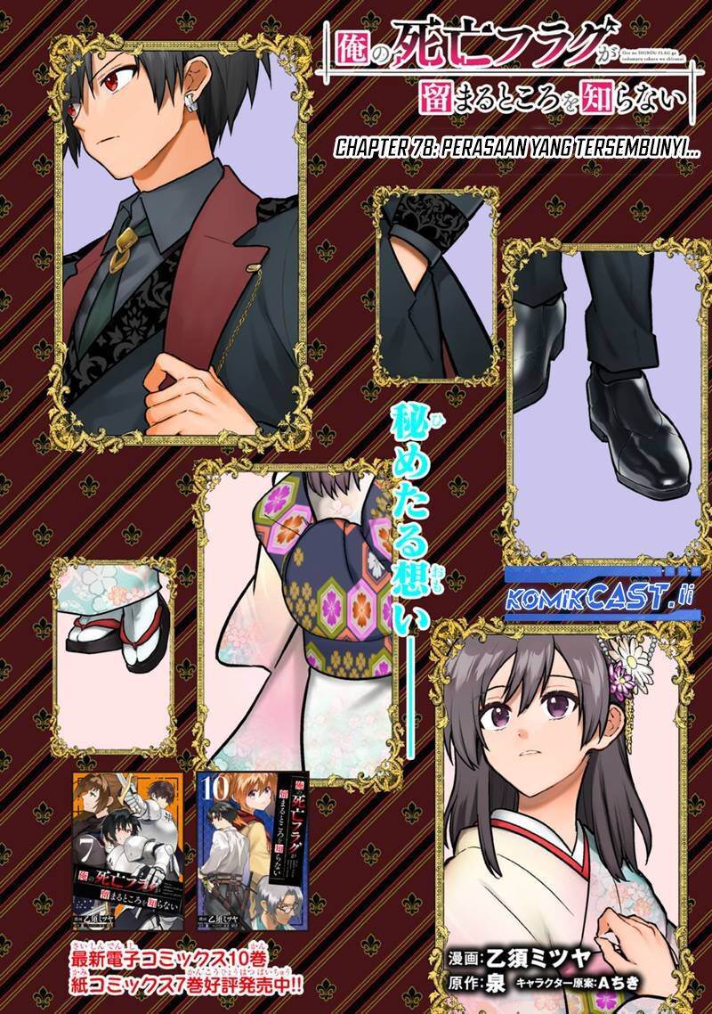 image-komik-my-death-flags-show-no-sign-of-ending-chapter-78-3/17