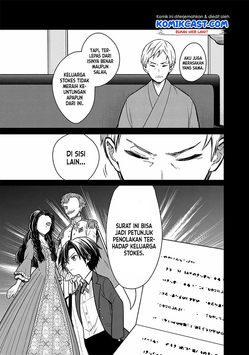 image-komik-my-death-flags-show-no-sign-of-ending-chapter-9-3/20