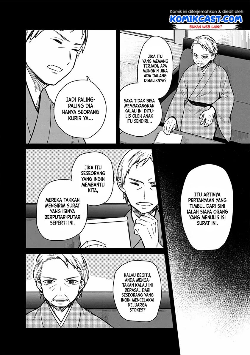 image-komik-my-death-flags-show-no-sign-of-ending-chapter-9-4/20