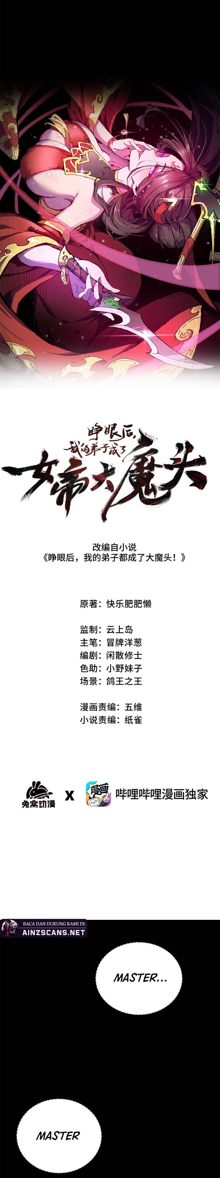 image-komik-my-disciple-became-the-great-demon-empress-chapter-2-1/21