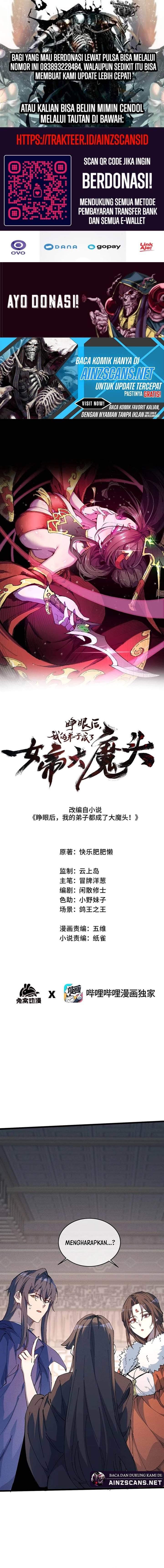 image-komik-my-disciple-became-the-great-demon-empress-chapter-38-0/15